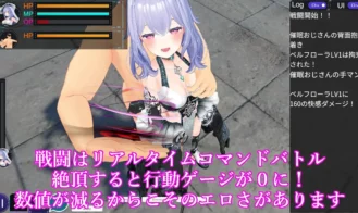 Heroin's Battle Arena Arena of Lust and Domination Adult Game Screenshots (3)