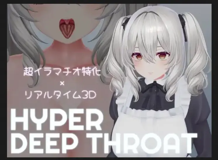 HyperDeepThroat porn xxx game download cover