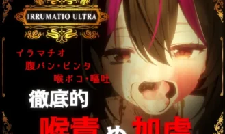 IRRUMATIO ULTRA porn xxx game download cover