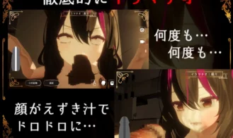IRRUMATIO ULTRA Adult Game Screenshots (2)
