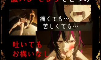 IRRUMATIO ULTRA Adult Game Screenshots (3)