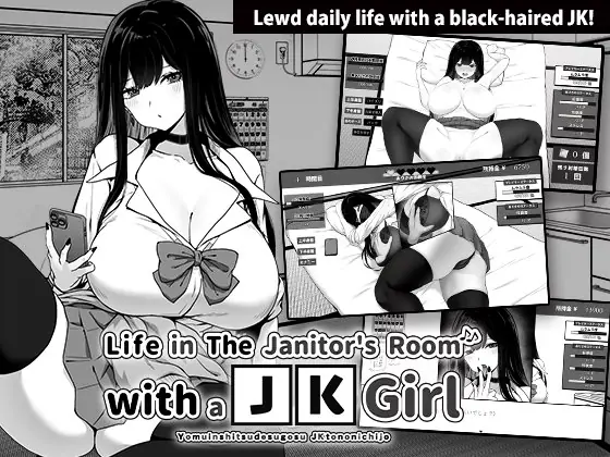 Life in The Janitor’s Room with A JK Girl porn xxx game download cover