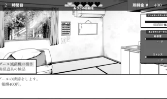 Life in The Janitor's Room with A JK Girl Adult Game Screenshots (4)