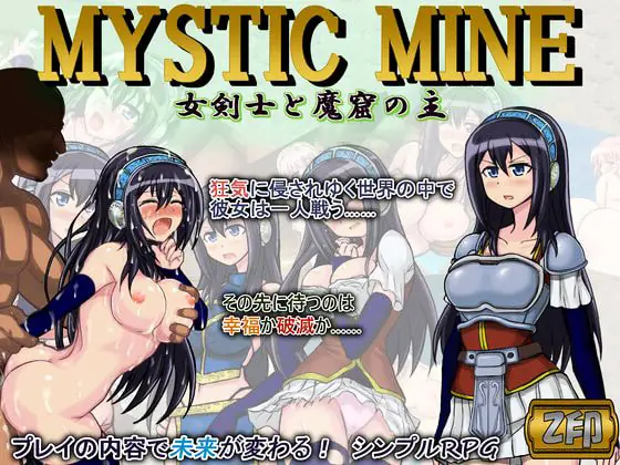 MYSTIC MINE – The Bladeswoman and the Master of Makutsu porn xxx game download cover