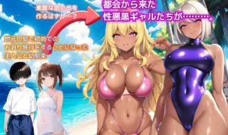 Memories of Summer - The Wicked Dark-Skinned Girls Who Seduced Me - Adult Game Screenshot (1)