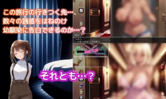 Memories of Summer - The Wicked Dark-Skinned Girls Who Seduced Me - Adult Game Screenshot (3)