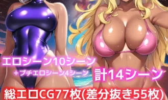Memories of Summer - The Wicked Dark-Skinned Girls Who Seduced Me - Adult Game Screenshot (6)