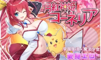 Moonflower Princess Cornelia porn xxx game download cover