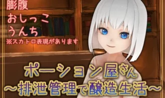 Potion Shop ~ Brewing Life With Excretion Management ~ porn xxx game download cover