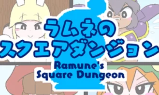 Ramune’s Square Dungeon porn xxx game download cover