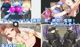 ReBF Gaiden The Shadow of the Cult and the Child of Sand Adult Game Screenshot (2)