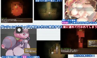 ReBF Gaiden The Shadow of the Cult and the Child of Sand Adult Game Screenshot (4)
