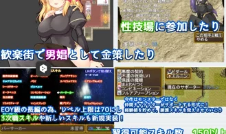 ReBF Gaiden The Shadow of the Cult and the Child of Sand Adult Game Screenshot (5)