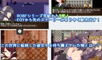 ReBF Gaiden The Shadow of the Cult and the Child of Sand Adult Game Screenshot (6)