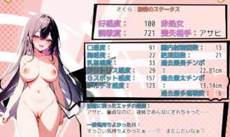 Realistic! Mao TS female fall Rape Adult Game Screenshots (6)