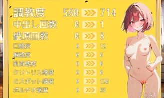 Realistic! Mao TS female fall Rape Adult Game Screenshots (8)
