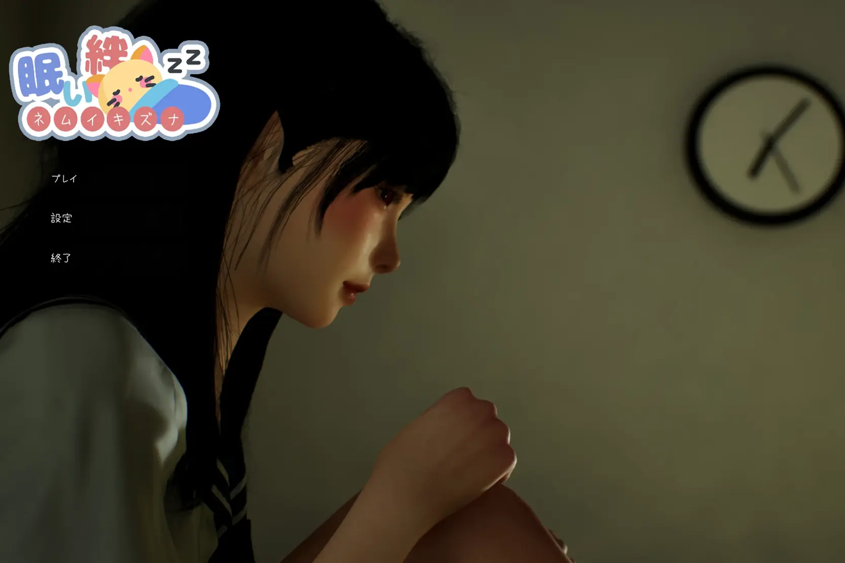 Sister Love porn xxx game download cover