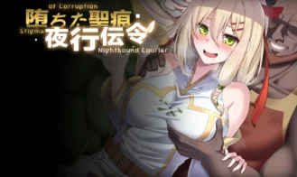 Stigma of Corruption: Nightbound Courier porn xxx game download cover