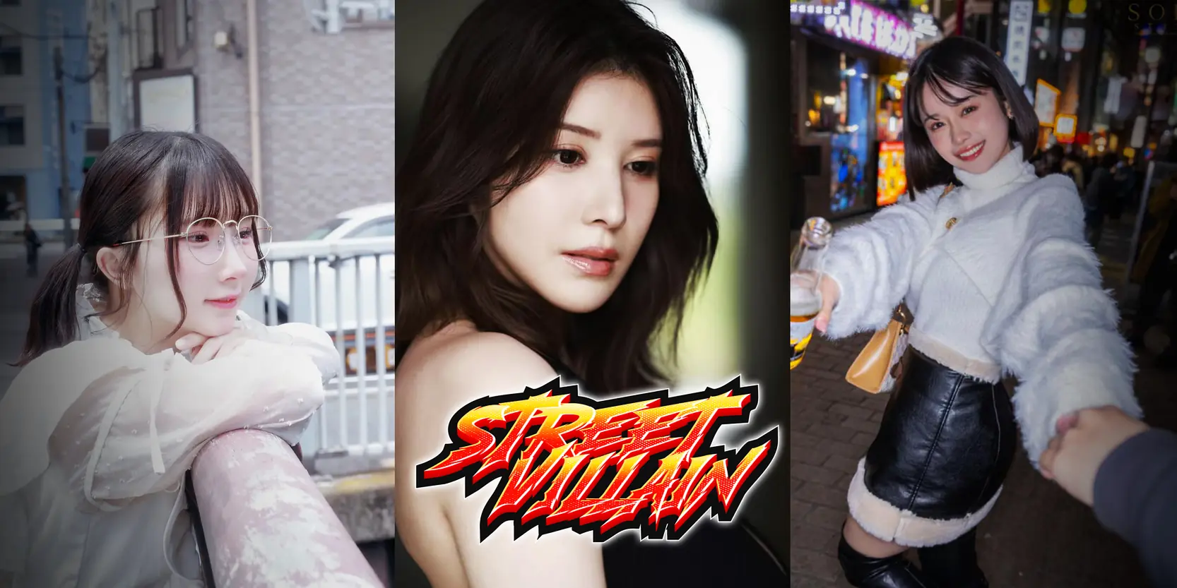 Street Villain porn xxx game download cover