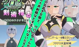 Sword Training With Croix porn xxx game download cover
