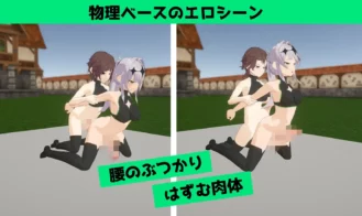 Sword Training With Croix Adult Game Screenshots (4)