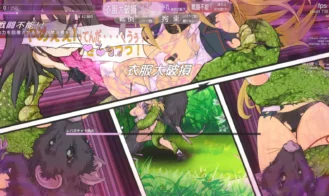 Taima Miko Must Die Adult Game Screenshots (5)