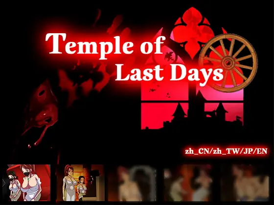 Temple of the Last Days porn xxx game download cover
