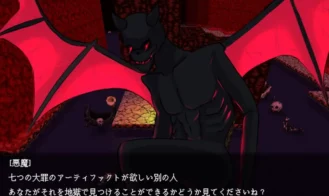 Temple of the Last Days Adult Game Screenshots (3)