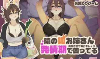 The Foxgirl Next Door is in Heat porn xxx game download cover