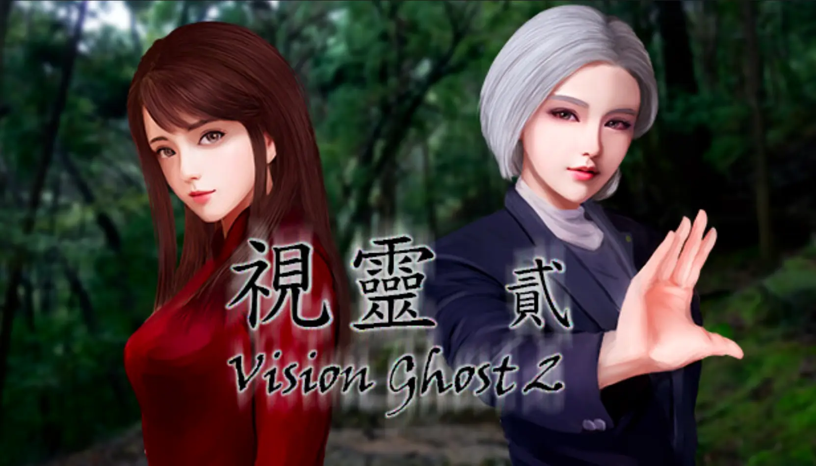 Vision Ghost 2 porn xxx game download cover