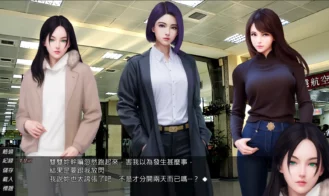 Vision Ghost 2 Adult Game Screenshot (2)