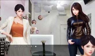 Vision Ghost 2 Adult Game Screenshot (4)
