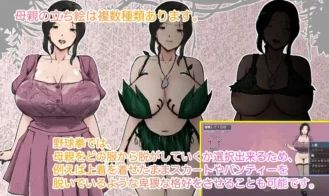 A Week of Deserted Island Sex with my Step-Mom Adult Game Screenshot (1)