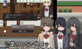 A World Unrecognized by Anyone Adult Game Screenshot (1)