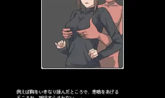A World Unrecognized by Anyone Adult Game Screenshot (2)