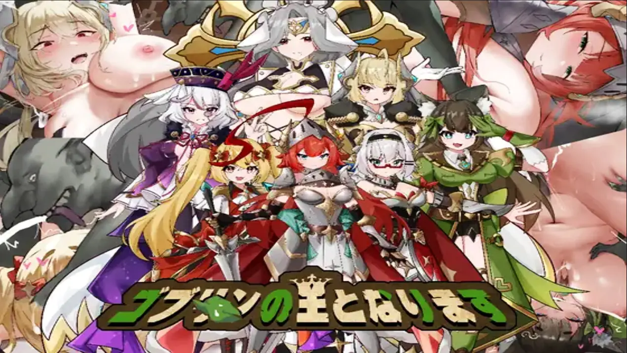 Become the King of Goblins porn xxx game download cover