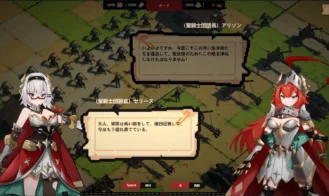 Become the King of Goblins Adult Game Screenshot (2)