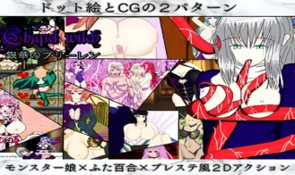 Chapel Witch Part 2: Ginga no Freiren porn xxx game download cover