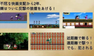 Chapel Witch Part 2 Ginga no Freiren Adult Game Screenshot (2)
