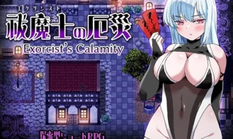 Exorcist’s Calamity porn xxx game download cover