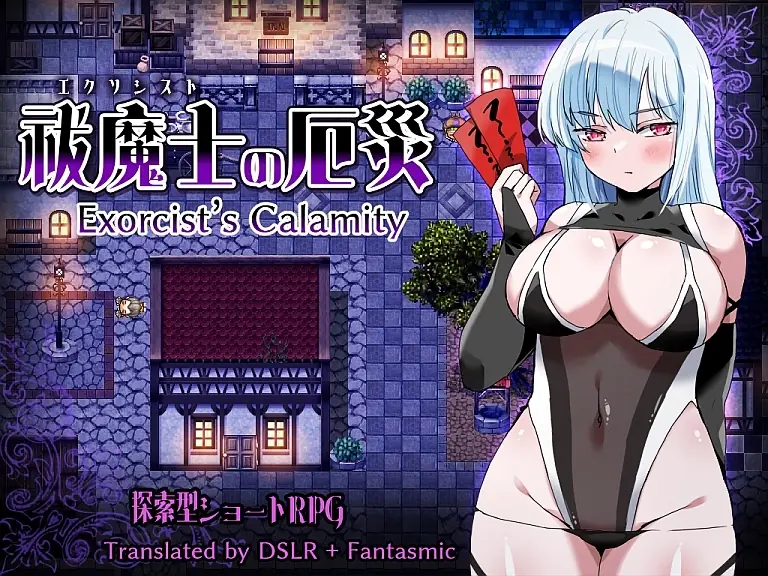 Exorcist’s Calamity porn xxx game download cover