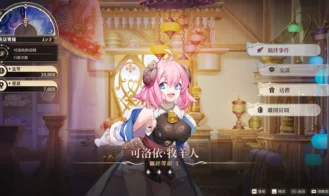 Isekai Sex Boutique Adult Game Screenshot (6)
