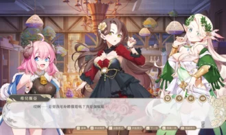 Isekai Sex Boutique Adult Game Screenshot (7)
