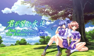 Kimi ga Nozomu Eien ~Latest Edition~ porn xxx game download cover