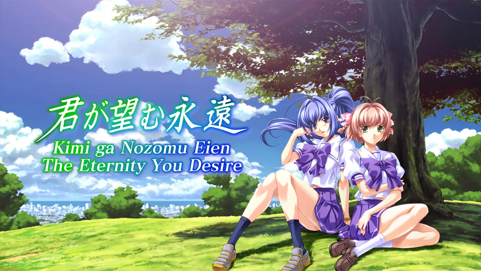Kimi ga Nozomu Eien ~Latest Edition~ porn xxx game download cover