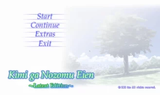 Kimi ga Nozomu Eien ~Latest Edition~ Adult Game Screenshot (1)