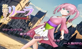 Leela The Traveler porn xxx game download cover