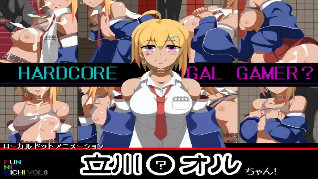 Let’s fuck Kaoru-chan! porn xxx game download cover