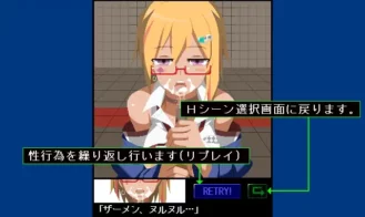 Let's fuck Kaoru-chan! Adult Game Screenshot (7)