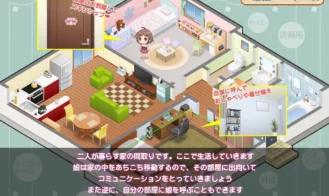 Life With My Daughter Adult Game Screenshot (1)